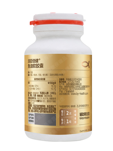 200 capsules of Tomson By-Health Fish Oil Soft Capsules, deep-sea cod liver oil for middle-aged and elderly people to assist in lowering blood lipids and soy lecithin