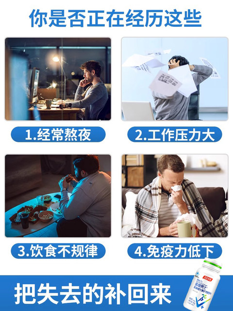 120 tablets of Tomson By-Health men's multivitamin mineral tablets adult multivitamin vitamin ab family c selenium calcium