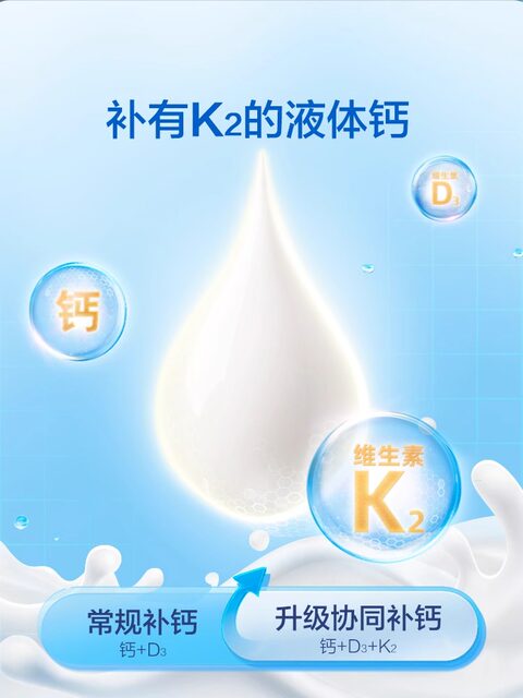 Tomson By-Health Liquid Calcium DK2 Soft Capsule Youth Calcium Tablets Children Over 3 Years Old Growth Calcium Supplement Genuine