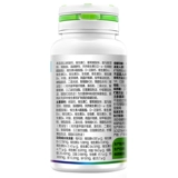 Отправить витамин С. Томсон Бей Цзянь Мульти -Витамин Минеральная федерация Мужской витамин взрослый ABVC Selenium Calcium Calcium