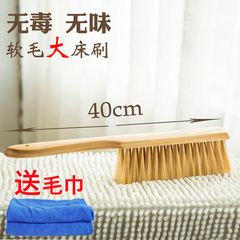 Encrypted soft hair bed brushed solid wood shank small sweep with mane brush broom Broom Dust Brush bedroom sweeping bed sheet sofa Brush