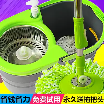 Jujiahui Jujiahui rotating mop bucket Good god drag hand-pressed double-drive mop household drying mop flat plate