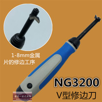 Deburring Edge knife V-type trimmer NG3200 trimmer scraper BL3001