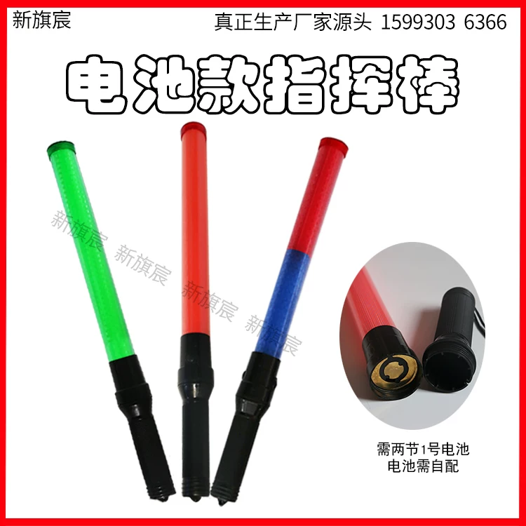 Handheld flashlight, flashing night retroreflective rechargeable parking rack