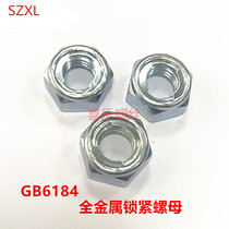 GB6184 All-metal hexagonal lock nut Iron self-locking nut Lock nut metal lock mother M5~M2