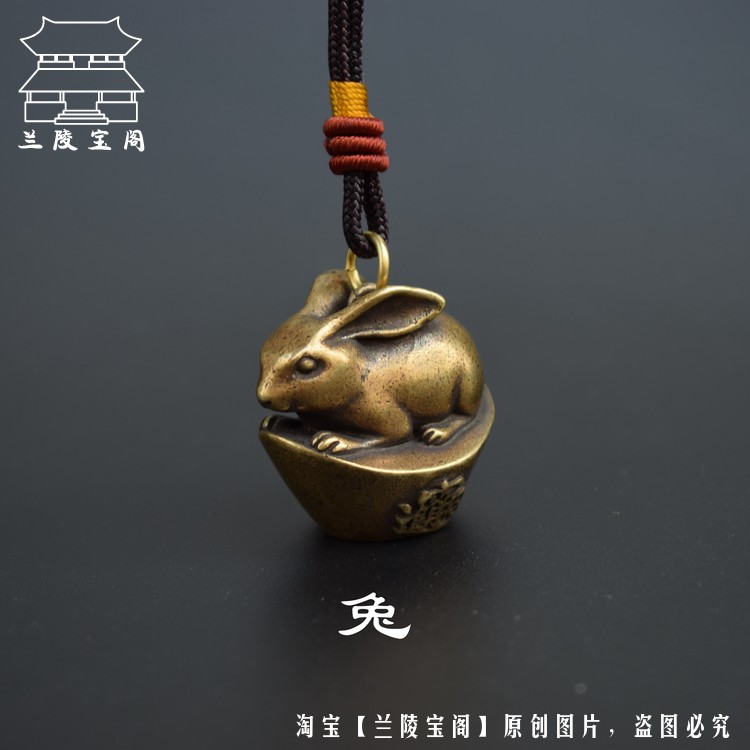 Bronze small play micro-carving handicrafts attracting wealth into treasure rabbit zodiac rabbit pure copper key chain pendant bag pendant