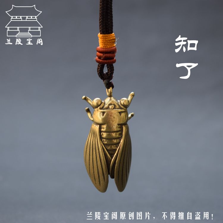 Micro-carved brass knows monkey gold cicada hanging piece of solid copper cicada keybuck pendant antique micro-sculpture copper
