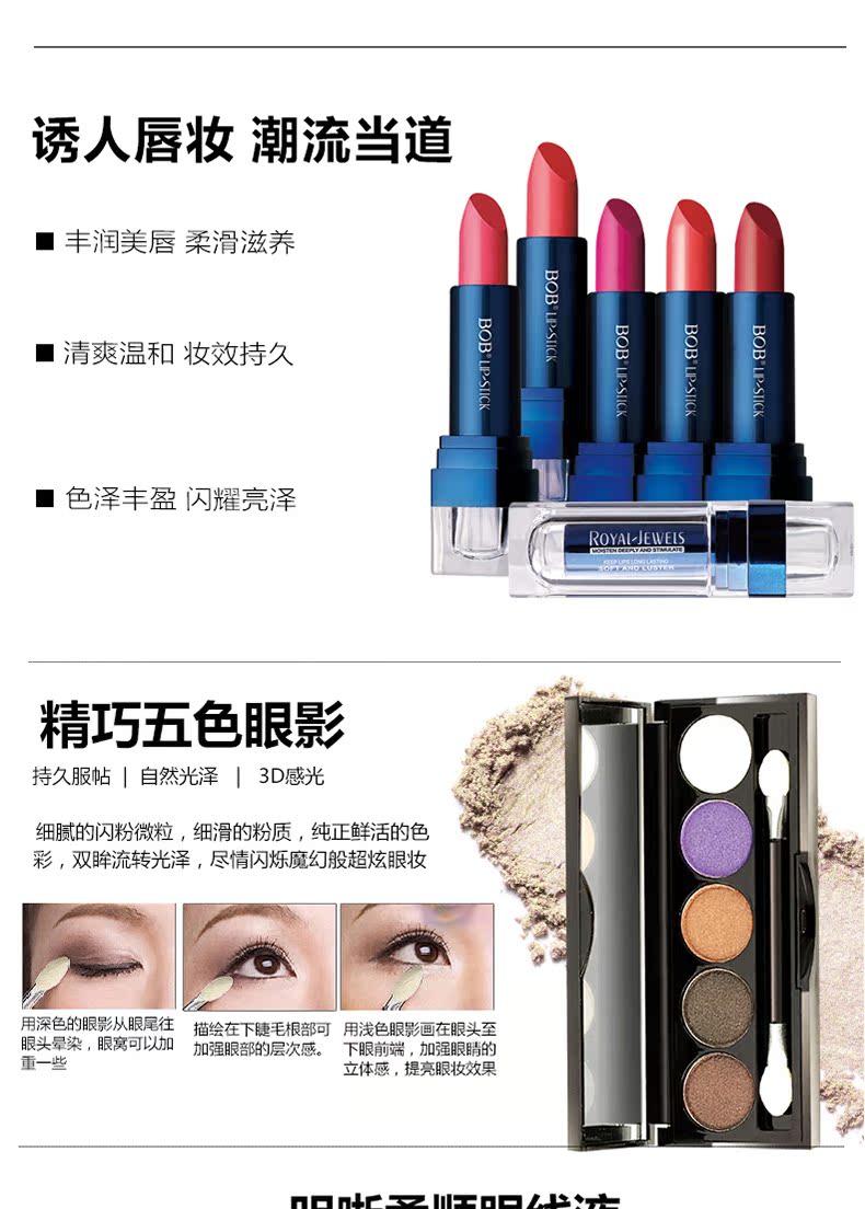 Bộ sản phẩm trang điểm chính hãng BOB Bộ hoàn chỉnh 8 + 3 mảnh Trang điểm cho người mới bắt đầu Trang điểm nhẹ Trang điểm màu nude Trang điểm công cụ làm đẹp kẻ mắt black rouge