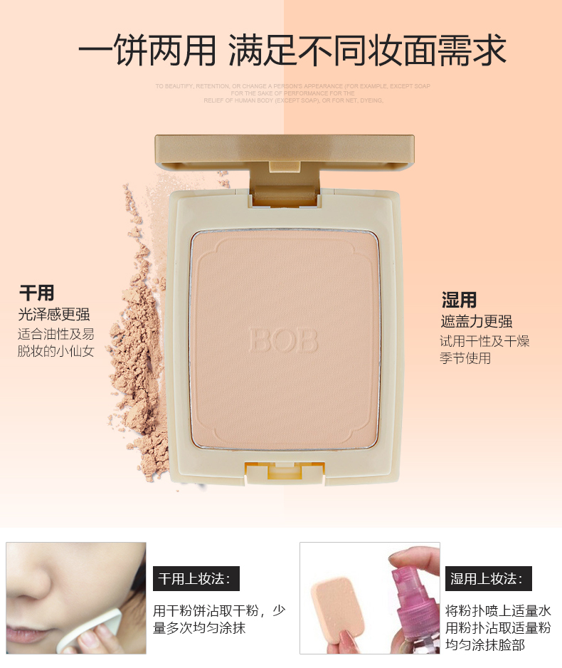 BOB powder set trang điểm lâu dài kem che khuyết điểm dầu kiểm soát ướt và khô mạng red bột khô bột lỏng công suất sửa chữa tốt đêm mật ong bột nền tảng phấn nén dior