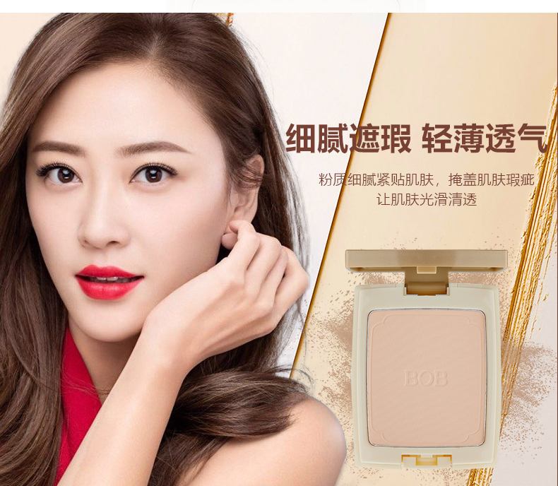 BOB powder set trang điểm lâu dài kem che khuyết điểm dầu kiểm soát ướt và khô mạng red bột khô bột lỏng công suất sửa chữa tốt đêm mật ong bột nền tảng phấn nén dior