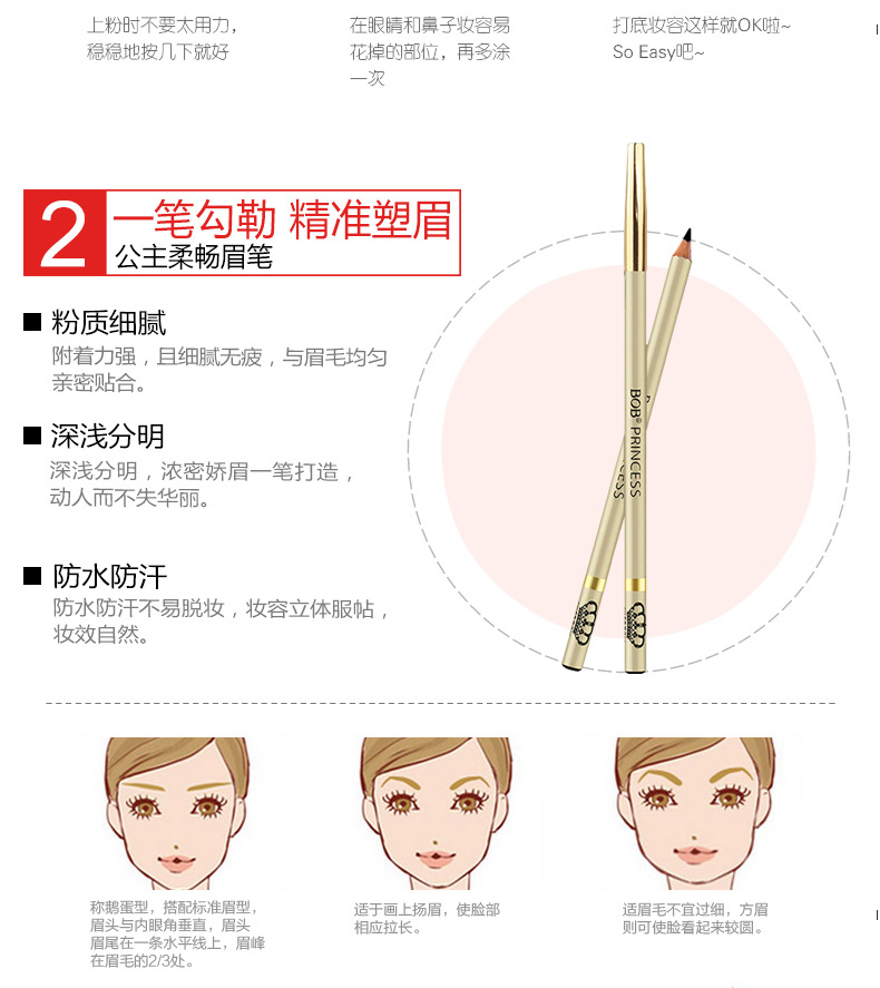 Bộ trang điểm BOB Kết hợp Trang điểm nhẹ Sản phẩm làm đẹp Người mới bắt đầu Mỹ phẩm chống nước Sinh viên Thiên nhiên Newbie kem lót ysl