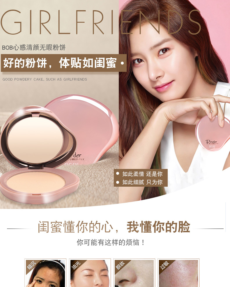 BOB powder set trang điểm lâu dài kem che khuyết điểm dầu kiểm soát ướt và khô mạng red bột khô bột lỏng công suất sửa chữa tốt đêm mật ong bột nền tảng phấn phủ whoo trắng