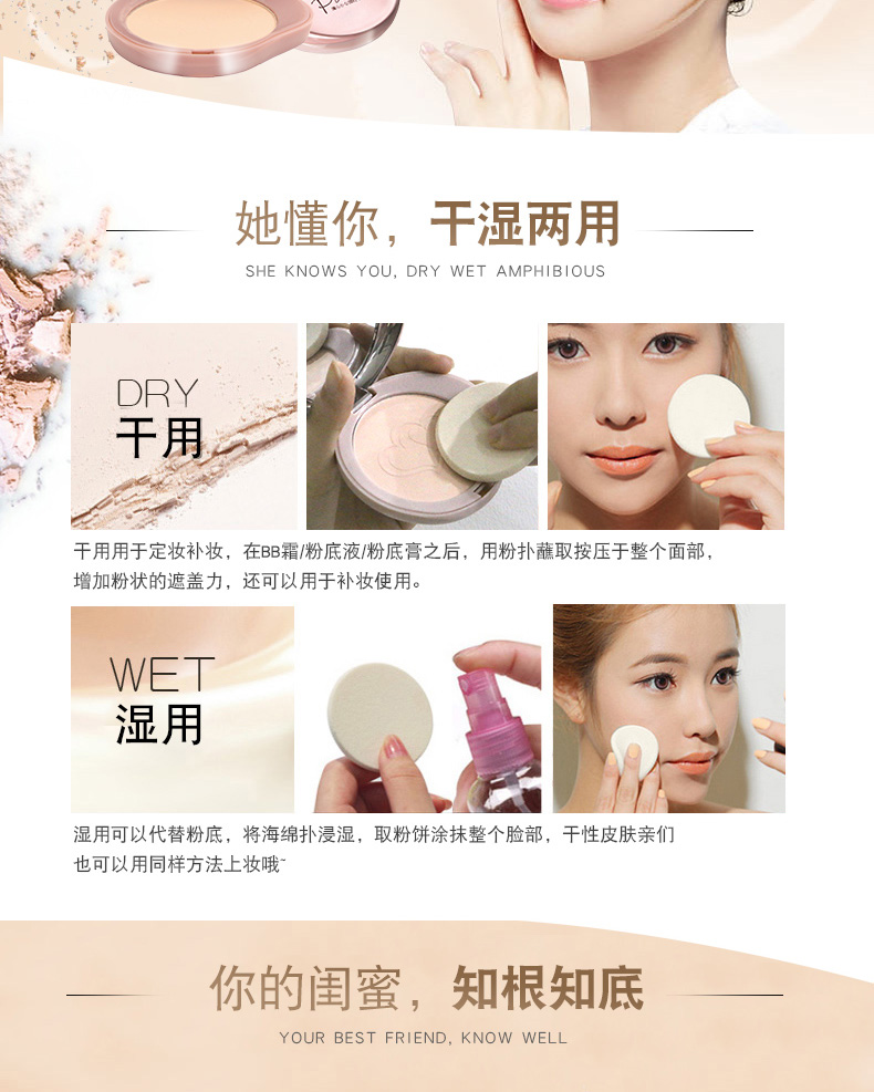 BOB powder set trang điểm lâu dài kem che khuyết điểm dầu kiểm soát ướt và khô mạng red bột khô bột lỏng công suất sửa chữa tốt đêm mật ong bột nền tảng phấn phủ whoo trắng