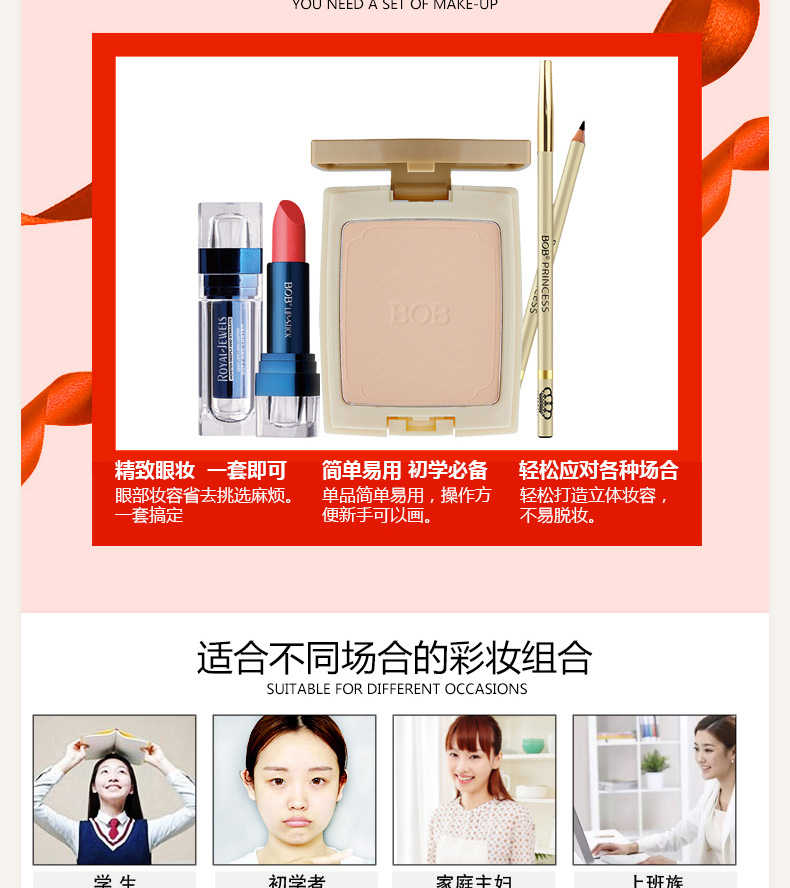 Bộ trang điểm BOB Kết hợp Trang điểm nhẹ Sản phẩm làm đẹp Người mới bắt đầu Mỹ phẩm chống nước Sinh viên Thiên nhiên Newbie kem lót ysl