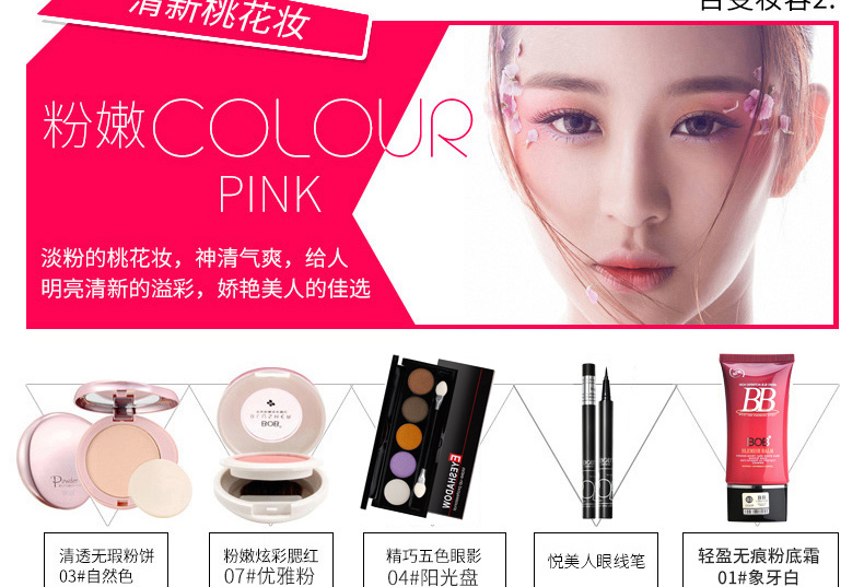 Bộ trang điểm chính hãng BOB Bộ hoàn chỉnh cho người mới bắt đầu kem nền maybelline superstay 24h