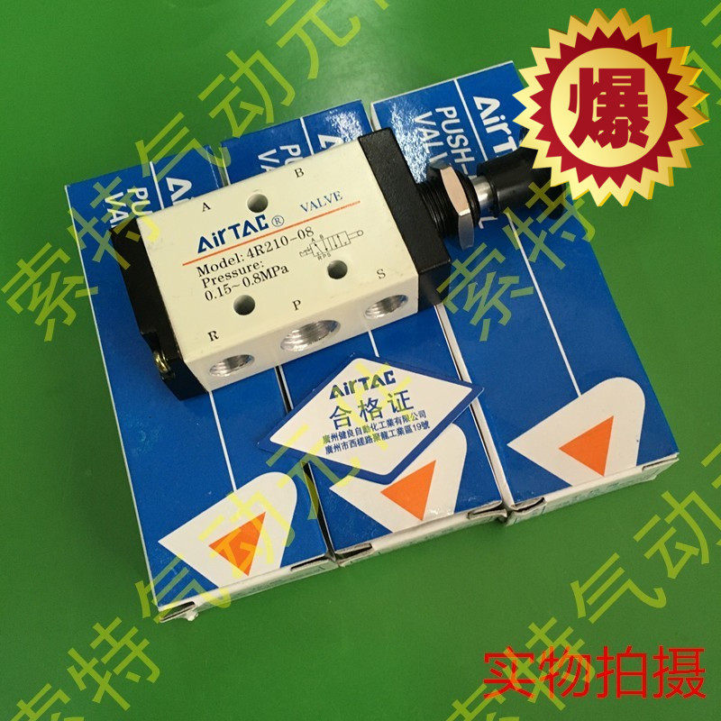 Pneumatic hand pull valve 4R210-08 push-pull reversing gas valve manual valve