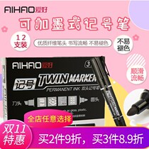 Hobby 3181 Oily Debit Pen Painting Hooking Pen Not Erasable Black Mark Pen Size Double Head Hook Pen Big