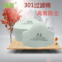 Limate 301 Filter Cotton Mask Cotton 3600 Dust Mask Use Efficient Filter Particulate Matter Manufacturer Direct