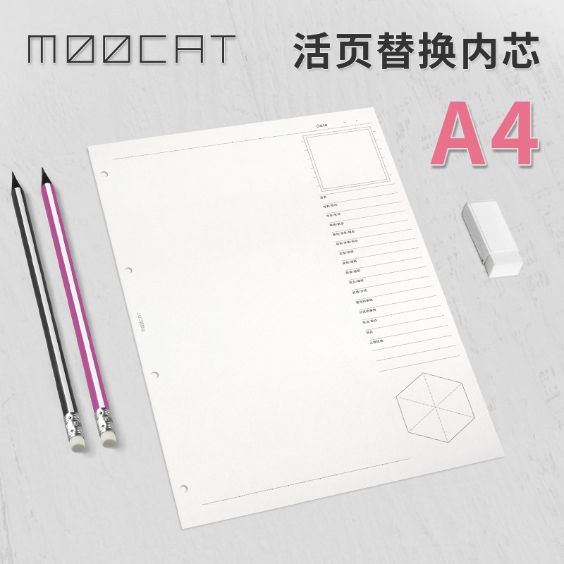 A4MOOCAT character set this character comics fan set paper OC stand-up novel comic blueprint hand account loose-leaf