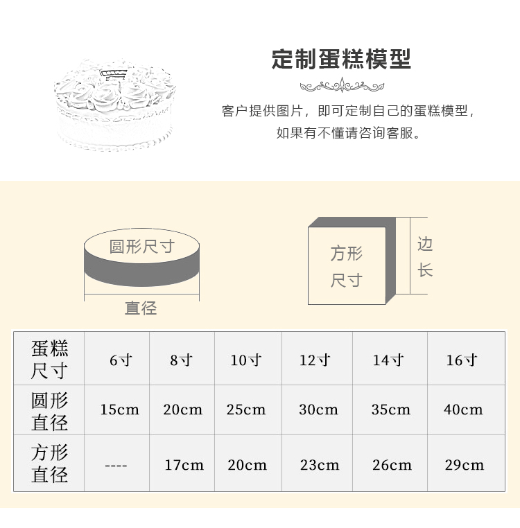 Mô hình bánh mô hình mới hai lớp sáng tạo phổ biến mạng trẻ em màu đỏ phim hoạt hình mẫu nhựa sinh nhật châu Âu - Tự làm khuôn nướng khuôn làm kẹo dẻo