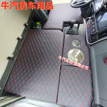 Shaanxi Vapor Dron K3000 Sleeper to decorate 4 2 m K5000 light car-truck cab sleeping bed storage compartment