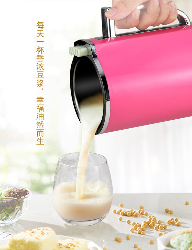 Quạt nhỏ máy sữa đậu nành tự động đun sôi tường miễn phí lọc 1-2 sinh viên đơn hẹn sưởi - Sữa đậu nành Maker máy làm sữa hạt ranbem