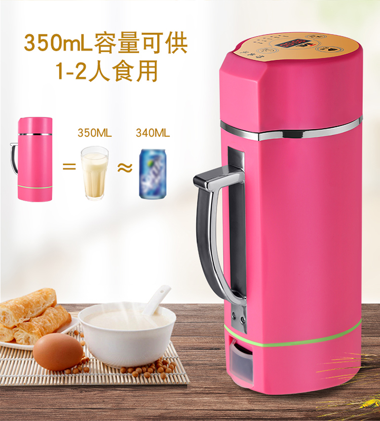 Quạt nhỏ máy sữa đậu nành tự động đun sôi tường miễn phí lọc 1-2 sinh viên đơn hẹn sưởi - Sữa đậu nành Maker máy làm sữa hạt ranbem