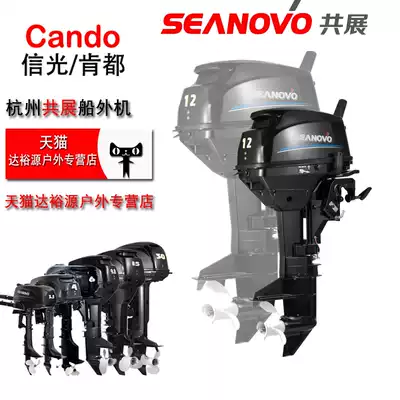 Two Seanovo with thick rubber boat assault boat inflatable boat fishing boat outside Machine