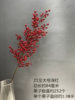 Большой, красный, (в наличии на складе)