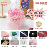 Романтический вентилятор*DIY Material Bag@1 Часть установки
