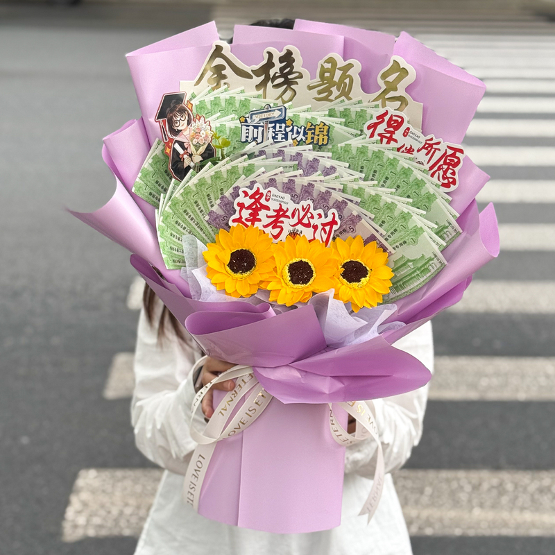 Creative DIY Handmade Money Bouquet for Graduation Season, a Surprise Gift for High School and College Entrance Exam Students, Wishing Them Success in the Exams