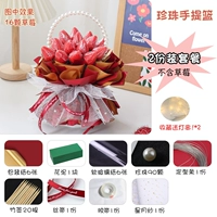 Теплый красный*Diy Material Bag@2 часть части