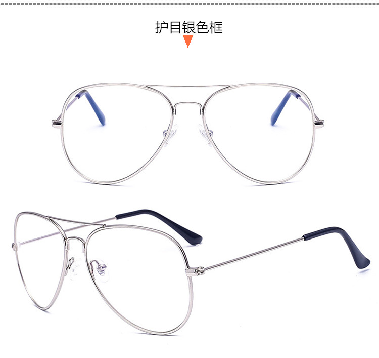 Kính phẳng khung nữ thủy triều chống bức xạ retro khung lớn không độ trắng thấu kính bạc khung vàng mắt kính cận