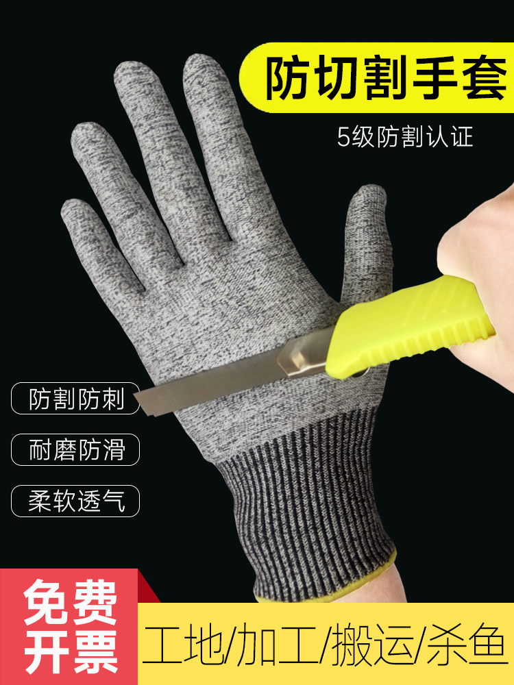 găng tay bảo hộ sợi len Găng tay chống cắt cấp độ 5 chống cắt chống mài mòn chống đâm dày bếp cắt rau bắt cua bắt cá chống dao cắt bảo hiểm lao động găng tay phủ nhựa găng tay bao ho lao dong 