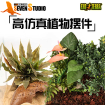 Reptile pet exo terra simulation plant landscaping decoration creeper feeding box fish tank landscaping ornaments imported