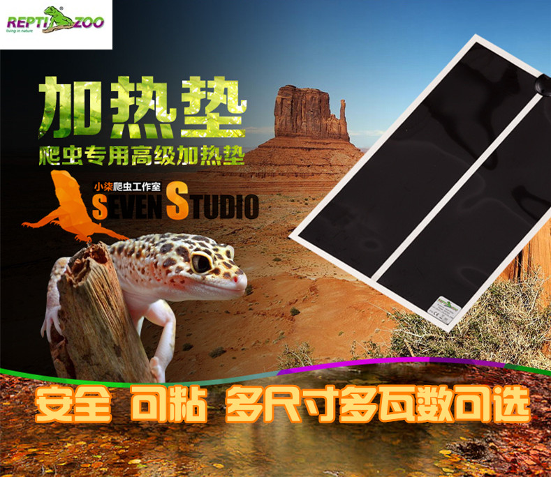 REPTIZOO heating pad passed CE certification and ROHS environmental certification Spider scorpion horned frog heating