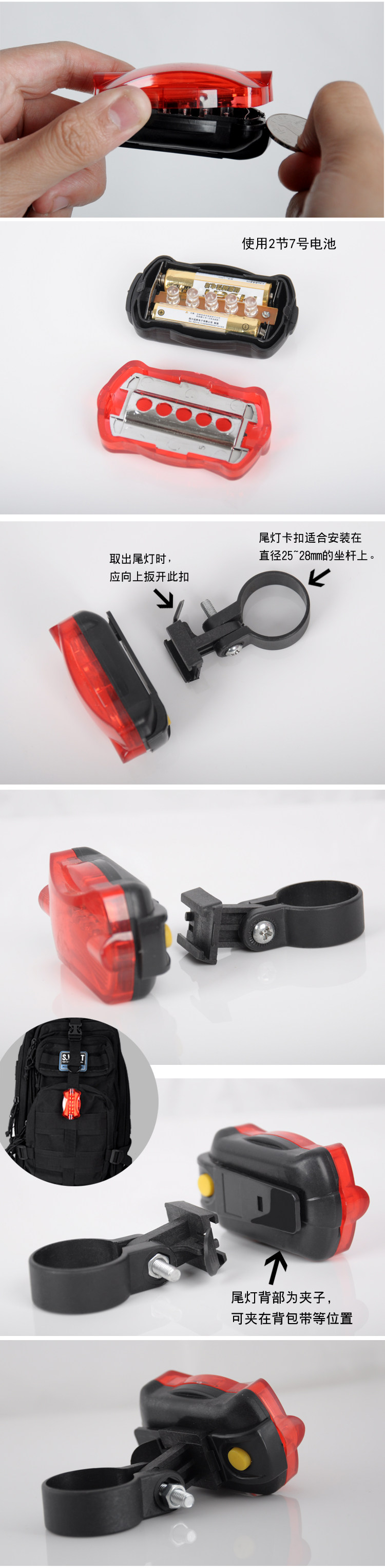 Lumière vélo - Taillights - Ref 2399511 Image 3