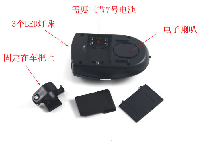 Avertisseur de vélo klaxon électrique - Ref 1459369 Image 9