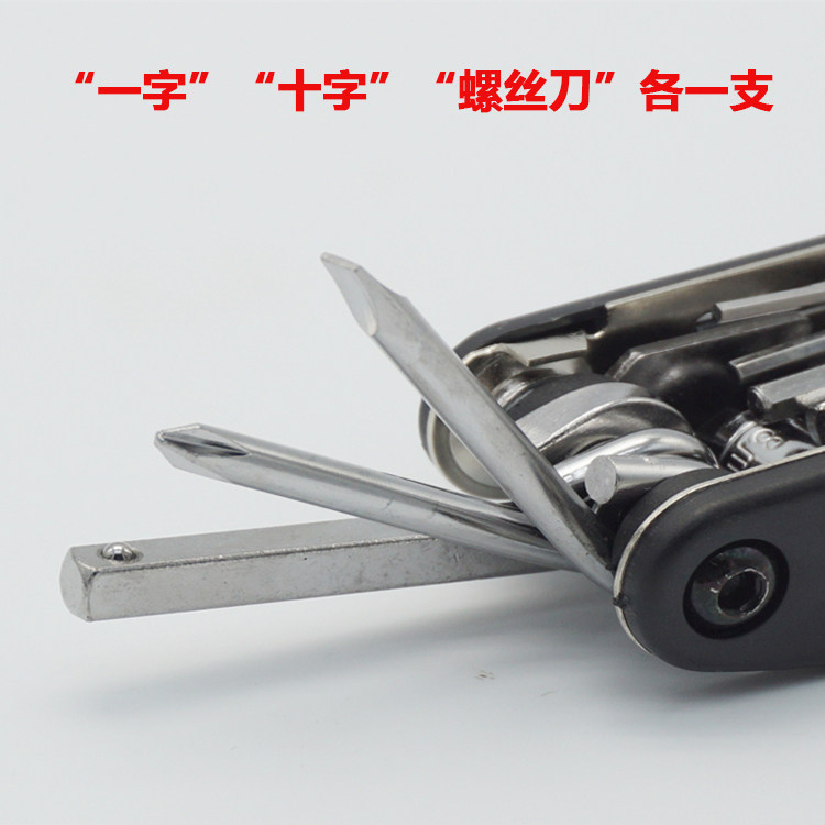 Outils pour vélo - Ref 2288114 Image 9