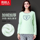 Термобелье, утепленные штаны, послеродовая пижама для беременных для кормящих грудью, удерживающее тепло нижнее белье