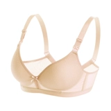 南极人 Демисезонный бюстгалтер для кормящих грудью, тонкое нижнее белье для беременных, поддерживающий ультратонкий бюстгальтер пуш-ап