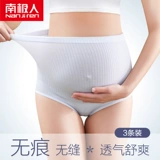 Антибактериальные трусы для беременных с поддержкой живота, высокая талия