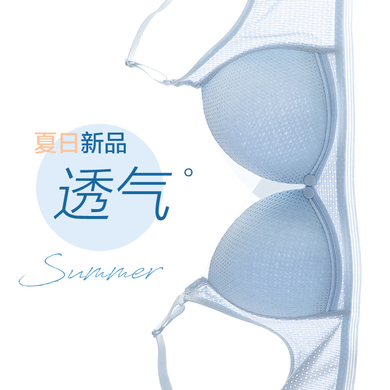 Nursing bra Summer thin ultra-thin fixed front snap type rimless cup Maternity underwear Pregnancy bra