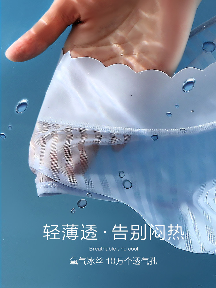 Antarctic pregnant women's underwear low waist summer thin female ice silk breathable summer incognito early early middle late pregnancy