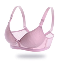 Бин розовый