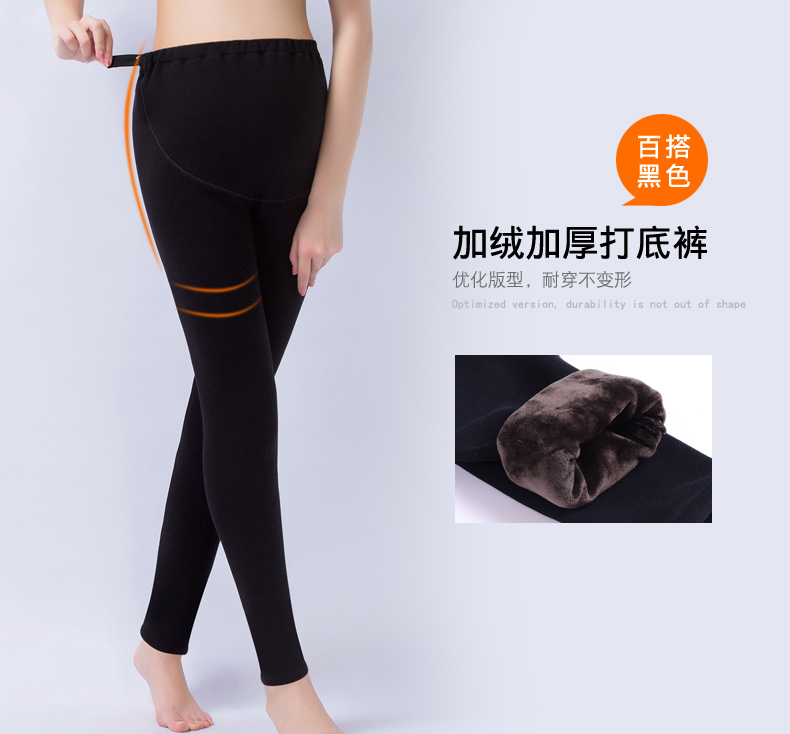 Quần legging cho bà bầu Nam Cực cộng với nhung dày lên bụng nâng quần ấm mùa thu đông 3-9 tháng 2-5 quần dài mùa đông quần bầu đẹp