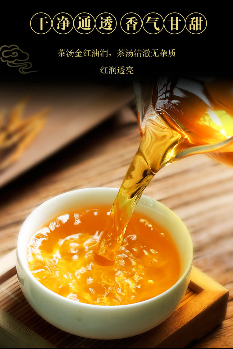 Подробная информация о Yunnan Red Golden Needle_07.jpg