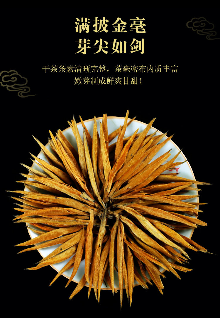 Подробная информация о Yunnan Red Golden Needle_04.jpg