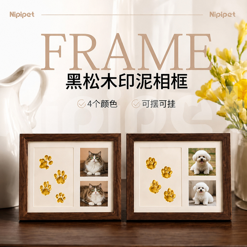 Pet Paw Print Commemorative Hand and Foot Print Photo Frame Display Stand Baby Couple Handprint Dog Cat Paw Print Footprint Clay Pet Paw Print Commemorative Hand and Foot Print Photo Frame Display Stand Baby Couple Handprint Dog Cat Paw Print Footprint Clay