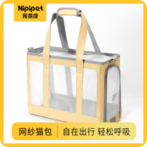 Cat bag portable cat and dog handbag shoulder bag backpack pet bag cat bag space capsule